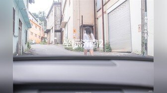 【新速片遞】 ⭐⭐⭐气质反差人妻 重度NTR 【李芸姗】最新付费订阅福利[4.3G/MP4/01:37:39]