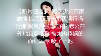 SWAG 饭店女服务生被内射 Room Service Girl gets Creampie Chloexjake