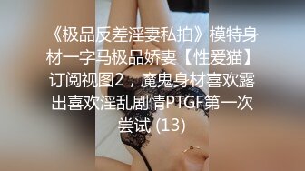 STP27552 全裸盛宴 极品绝顶粉鲍女大学生▌VINA▌四点全开粉嫩乳粒 绝顶粉鲍极上美尻 极度诱惑邪魅视角 VIP0600