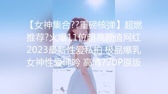 21岁，211大学毕业，性感女校花！超级漂亮~【可爱的狐狸】，超自信不开美颜，小穴粉嫩阴毛黑乎乎 (2)