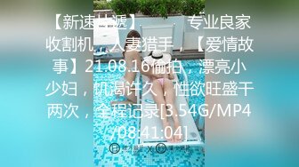 G奶熟女，各种勾引【面色潮红】与粉丝啪啪无套中出 【 140v】 (47)