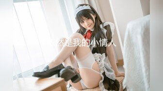 【新片速遞】 女神！女神！【郑多妍】3.7黑丝大长腿道具手指自慰扣穴大秀[2.79G/MP4/06:44:24]