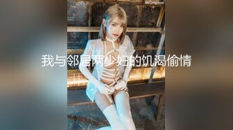 【绿帽淫妻性爱轰趴】极品母狗『Cute』多人淫乱性爱轰趴 绿帽男友看三单男轮流疯插骚货女友 (3)