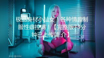 ✿小清新萌妹✿甜美可爱萝莉〖pinkloving〗很漂亮的欧美小姐姐 水嫩一线天白虎嫩B被大鸡巴哥哥无套中出