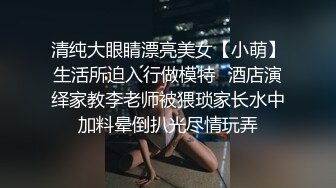 護士麗麗拜訪教授遭其灌醉勒頸全裸把玩