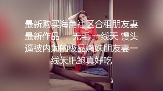  性感包臀裙 勾搭上了一个很努力的女销售，没想到到了酒店这么放的开