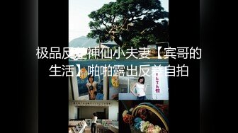 【超推荐❤️调教女神】身材纤细极品母狗【琳儿】粉丝团性爱私拍流出 群P淫乱性爱露出新版 第四弹 高清720P原版