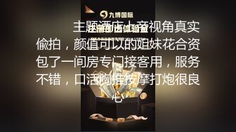 楼梯口扶着细腰~内射极品人妻~骑乘上位磨啊磨豆腐~骚气冲天~娇喘迷离销魂！