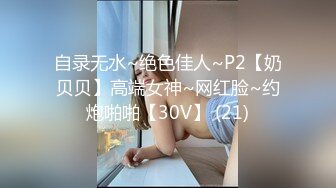 猥_琐摄影师迷_翻兼职的美少女模特趴光了各种玩完整版 (2)