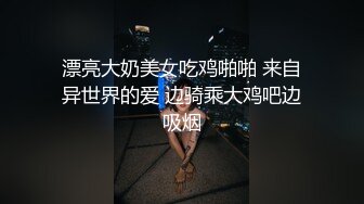 颜值不错白衣妹子啪啪摸逼口交穿上连体网袜后入抽插猛操