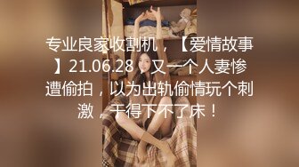 【新片速遞】 广东小工厂老板娘，私下是一个小淫妇，这又白又嫩的皮肤，保养的真好，鲍鱼也是极品！