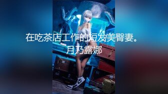 后入爆操小女友娇喘不停