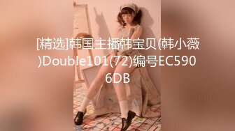 9/24最新 童颜巨乳新人妹妹展示身材晃奶腰细胸大两个车灯VIP1196