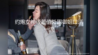 露脸清纯萝莉少女『赛高淋酱』最新私拍，00小淫娃 唯美清纯的脸蛋 淫荡的行为 超级反差！又纯又欲小闷骚型小可爱