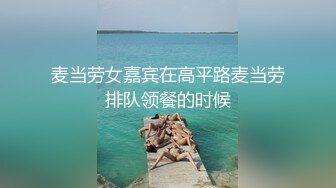 《绝版重磅✅经典收藏》工地年度最佳！曾火爆全网的精液公_厕系列✅极品黑丝人妻肉便器、精液小便池【采精小蝴蝶】无水最全版 (9)