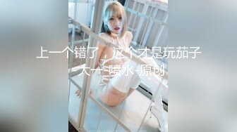 麻豆传媒MCY-0007美女相亲被下春药迷奸-苏清歌