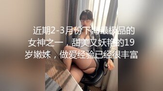 禁止内容纹身妹后入