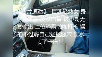 震撼绿帽淫妻❤️极品丝袜淫妻博主『2Tgdt』伺候老婆被各种玩超级贱 银色连衣裙内射 制服肛塞喷精潮吹 (1)