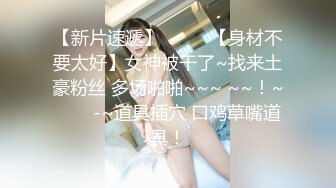 超美颜值明星女神【张娜英】AI换脸 唯美女神在大鸡巴下变成淫荡小母狗！多人轮操！颜值党福利表情够骚 3