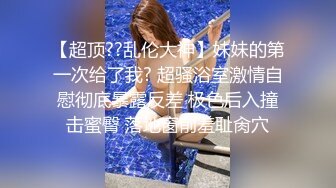   网红名媛女神流出反差女神FortuneCuttie高跟鞋被内射到精液流下来