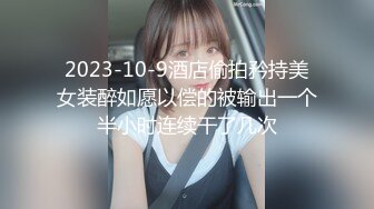 【MP4】[国产]ID5380 高冷文坛美女竟然是个反差婊