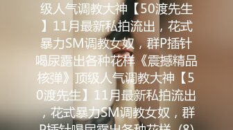 8-继母在停车场被肛交以偿还继子的剩余债务