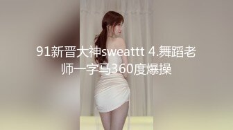 高档情侣房，浴缸洗澡，夸她胸大被骂，‘女人不就应该胸大吗，妈的你不要拍视频，我怕死你啦‘，对白十分搞笑，哈哈哈！