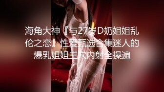 STP24997 气质美少妇和老公直播，大姨妈来了只能诱惑了粉色裤头上还有经血