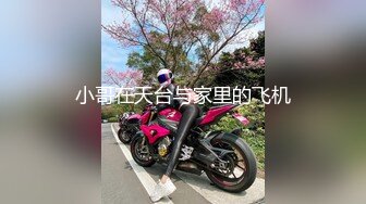 绿帽老公找朋友酒店3P老婆双龙一凤轮操裸体横陈肆意玩弄