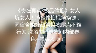 【2_2】武汉体校狼狗被无套群交,公狗逼真的要被操烂了,精液射在逼里当润滑液用,一根射完另一根接着操,玩到全身虚脱