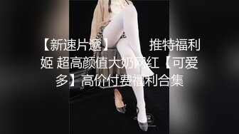 【Stripchat】超白皙风尘气骚媚女主播「wumeinv」一边把跳蛋塞屄里一边深喉吞吐玩具鸡巴【自压水印】