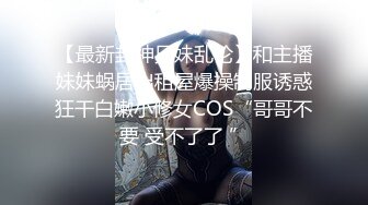 （原创新鲜出炉）午休之余单约骚人妻/有验证