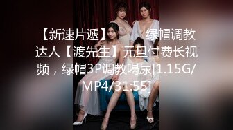 STP17633 黑丝诱惑极品美乳，上演强奸式啪啪，妹子永生难忘的体验