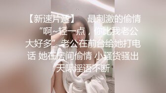 【新片速遞】  娇小可爱模特女友，笑起来真甜，被男友掰穴超粉嫩，特写私处很紧致