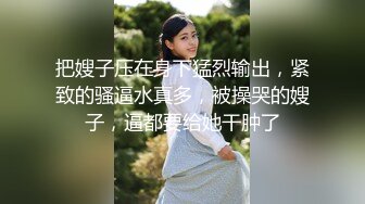  OF超清纯高颜值日本美少女yuahentai玩炮机连最低档位都顶不住不停叫喊