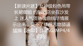 女神级清纯女生这淡淡风情好让人心动，高挑身材笔直大长腿搂在怀里滋味顶级一流啪啪猛力操穴白皙荡漾起伏