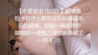 《骚宝》男技师偷拍女客户全身SPA，大白美臀按摩推胸，手指扣穴搞得想要，按摩床上侧入大屁股