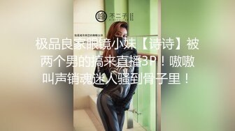 性感御姐回归【美杜莎】 舞蹈御姐~黑丝美腿~肛塞~道具自慰~喷水【21V】 (15)