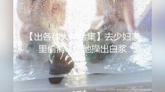 国内OF女博主「paradeathh」Misty私拍合集，小泽玛利亚混血即视感的模特(38p+23v)