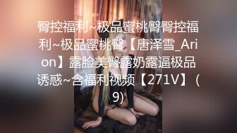 10/15最新 妹子丰腴肉肉的抽送啪啪操穴滋味绝美娇吟VIP1196