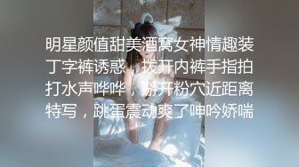 ★☆《顶级震撼超淫现场》★☆多男女群P盛宴肏出新高度人体蜈蚣！极品身材反差淫趴女神【可爱的米亚】最新订阅，堪比岛国疯狂多人乱交 (8)