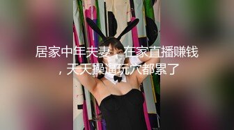 巨乳美眉吃雞啪啪 在家被小男友無套輸出 大奶子嘩嘩 這大奶子大乳暈超誘惑