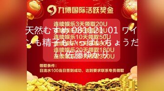 黑丝淫妻 啊老公救我 你不能射人家还没射 单男累了绿帽接上没想到进去就射 单男还把逼里的精液舔了