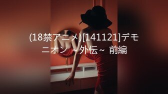 【新片速遞】 【极品稀缺❤️比女人还美】火爆精选优质九位美妖超美甄选 土豪大佬御用超美《女神》各种啪操 太美了 高清720P版 