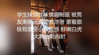 猥琐小哥酒店约炮看上去很清纯的美女外围换上黑丝各种姿势啪啪受不了快哭了