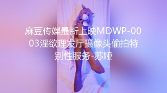 麻豆传媒最新上映MDWP-0003淫欲理发厅摄像头偷拍特别性服务-苏娅