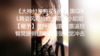 露脸才是王道！大波御姐FansOne极品网红【倪娜Nina】新世纪反差网黄女神6P多人混战