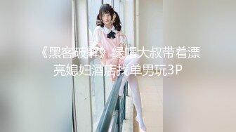 绿帽夫妻玩3P