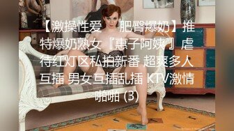 【极品媚黑群交乱操】媚洋骚婊『蜜雪儿』广东熟女与黑人白人群P淫乱 性爱机器夜夜三洞全被操 爽极了 第一季 (5)