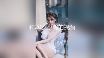 萌新推特00后露脸美少女▌白莉爱吃巧克力▌超美画风Cos原神宵宫 可爱小萝莉 三点全露又粉又嫩